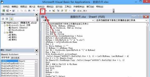 �Ѽ���excel�ϲ���һ���Ĳ���