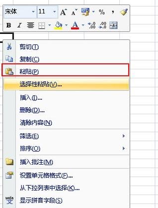 ��ν�Excel�е�ȫ���򲿷ֱ�������ͼƬ