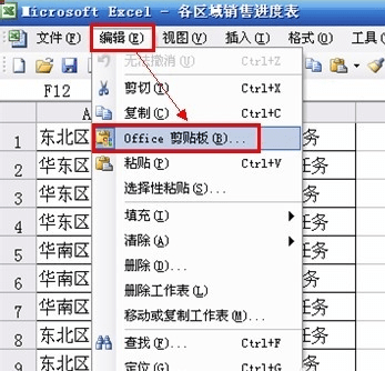 ��ν�Excel�����Ԫ������ݺϲ���һ����Ԫ��