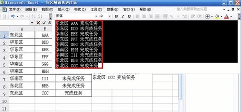 ��ν�Excel�����Ԫ������ݺϲ���һ����Ԫ��
