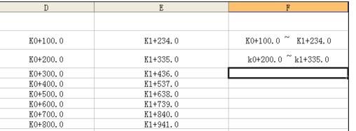 excel���ú����ϲ�������Ԫ�����ݽ̳�