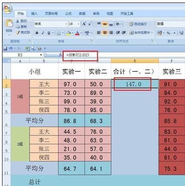 excel�Զ���ʾ�ϼƵķ�������