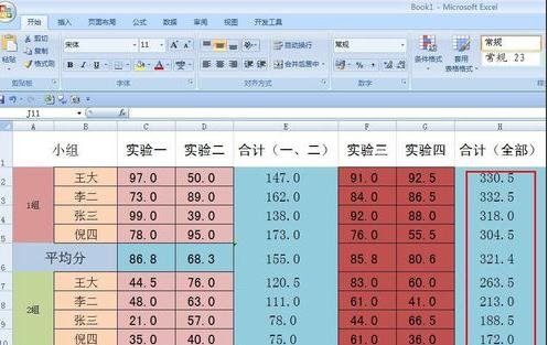 excel�Զ���ʾ�ϼƵķ�������