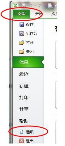 excel2010������