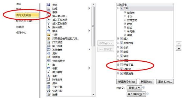 excel2010������