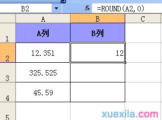 ���ʹ��EXCEL�������������ֺ���ROUND