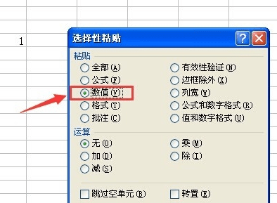 excel��ô���ƴ�����