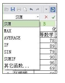 excel�����ú�������߷�