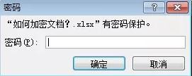 excel��ô�����ñ��˴򲻿�