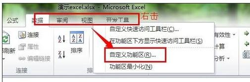excel�б�д�򵥺�ķ�������