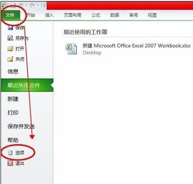 excel2010�갲ȫ�����÷����������