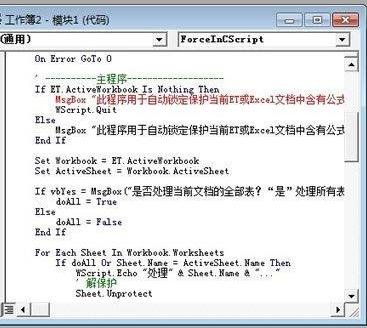 excel2013�������ͼ��