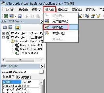 excel2013�������ͼ��