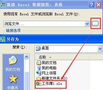 ��ô��excel������cad
