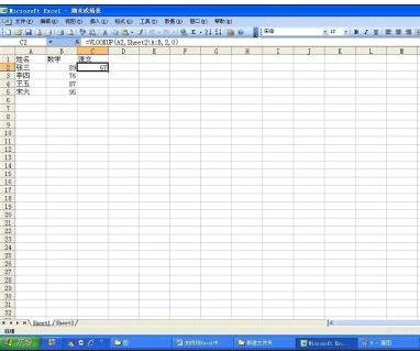 Excel���ݱ�������һ�����Ľ̳�