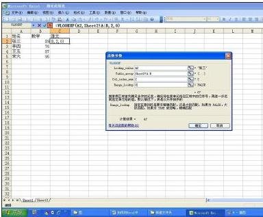 Excel���ݱ�������һ�����Ľ̳�
