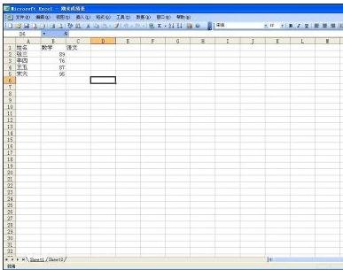 Excel���ݱ�������һ�����Ľ̳�