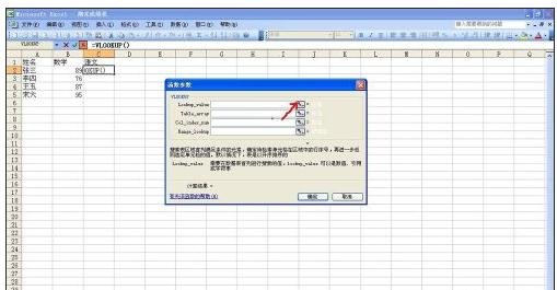 Excel���ݱ�������һ�����Ľ̳�