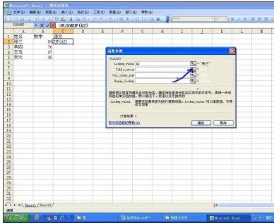 Excel���ݱ�������һ�����Ľ̳�