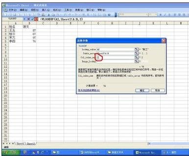Excel���ݱ�������һ�����Ľ̳�
