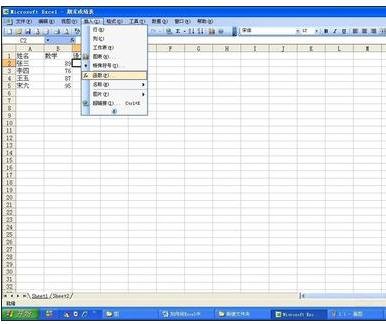 Excel���ݱ�������һ�����Ľ̳�
