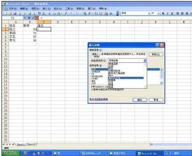 Excel���ݱ�������һ�����Ľ̳�