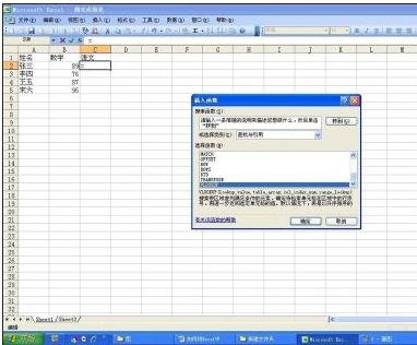 Excel���ݱ�������һ�����Ľ̳�