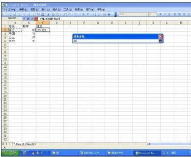 Excel���ݱ�������һ�����Ľ̳�