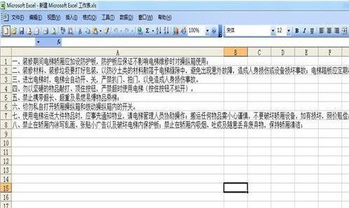 excel��ε���txt�ļ�