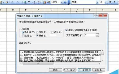excel��ε���txt�ļ�