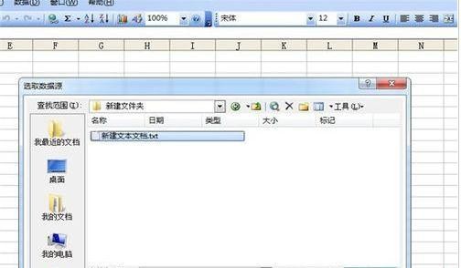 excel��ε���txt�ļ�