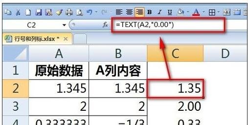 excel�ù�ʽ����2λС���ķ���