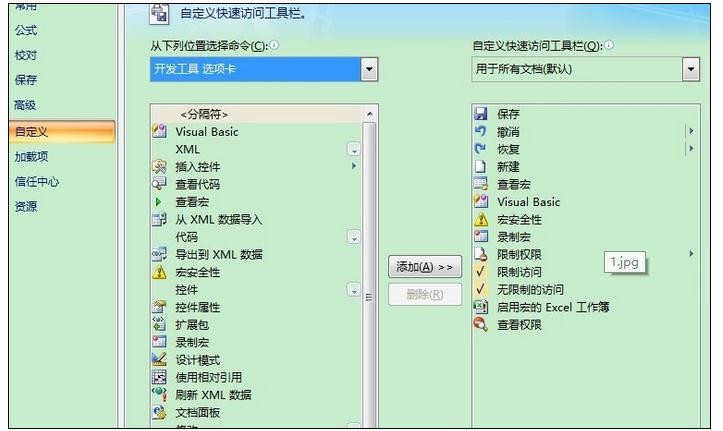 excel2007���������������ķ���
