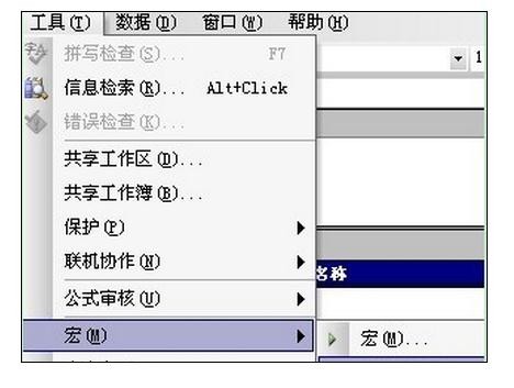 excel2007���������������ķ���
