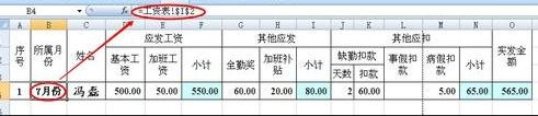Excel�й������������·���