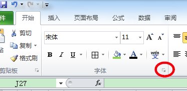 excel2010����ƽ���ķ���
