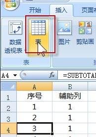 excel2010������ŵ����ķ���