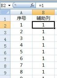 excel2010������ŵ����ķ���