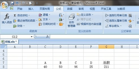 excle���õ��Ƶķ����������