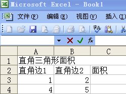 excel�����Զ��庯������