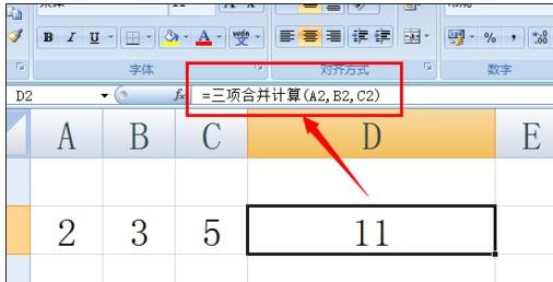 excel�����Զ��庯������