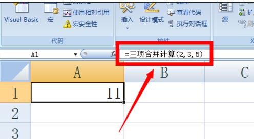 excel�����Զ��庯������