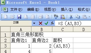 excel�����Զ��庯������