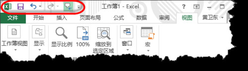 excel 2013����θ����ù������ӿ�ݼ���