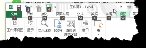 excel 2013����θ����ù������ӿ�ݼ���