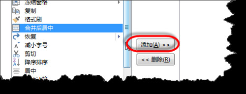 excel 2013����θ����ù������ӿ�ݼ���
