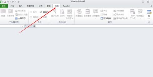 excel2010打开空白的解决方法
