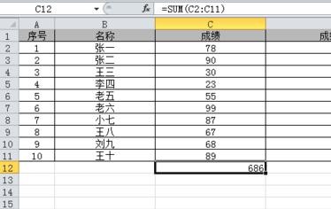 excel求和怎么操作