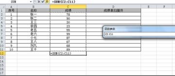 excel求和怎么操作