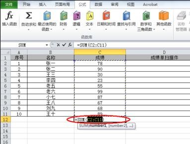 excel求和怎么操作